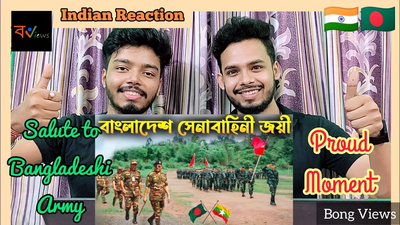 Indian Reaction On | বাংলাদেশ সেনাবাহিনীর নিকট সাহায্য চায় মিয়ানমার সেনাবাহিনী | Bangladesh Army