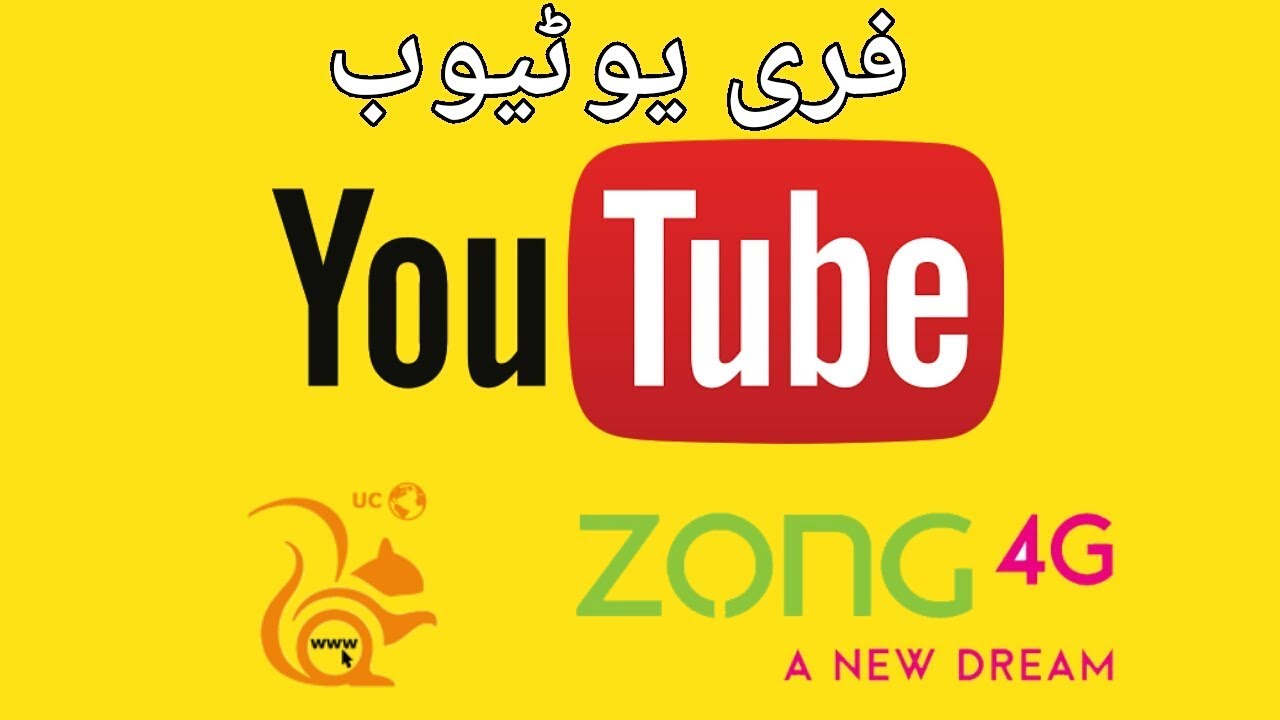 How to Use ZONG Free Youtube 2018 Trick | Zong Free Internet 2018 New Method