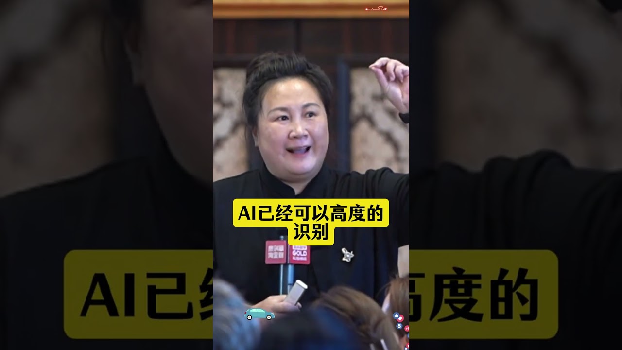未来95%的人都将没出息？ #陶矜 #商业思维 #教育  #老板思维 #人生感悟