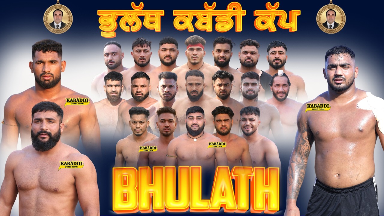 Live Bholath (Kapurthala) Kabaddi Cup 14 April 26 | Today Kabaddi Live | Bholath Live | Live Kabaddi