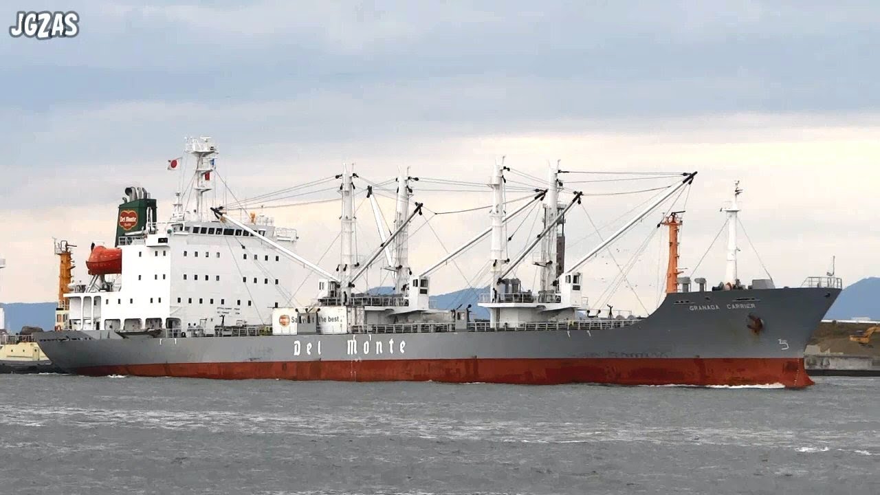 Shipspotting Japan - MV GRANADA CARRIER Reefer ship 冷凍船 Osaka Port 大阪港入港 2013OCT