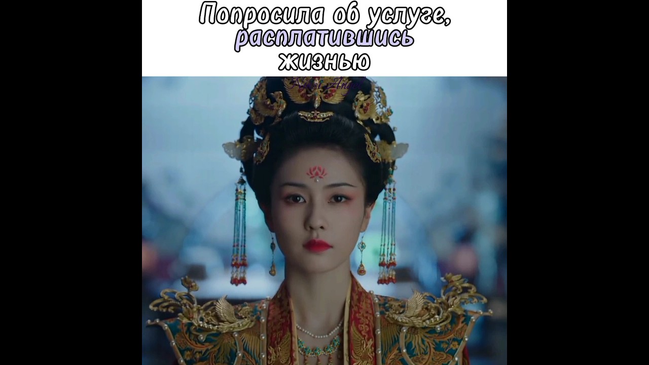 Попросила об услуге, расплатившись своей жизнью❤️История Дворца Куньнин❤️Story of Kunning Palace