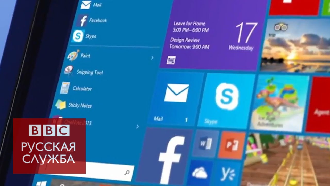 Windows 10: десять пишем, девять в уме - BBC Russian