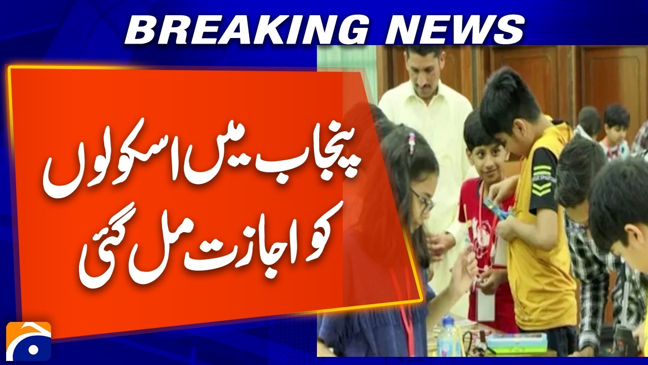 Education Update | Schools Allowed to Resume Activities in Punjab