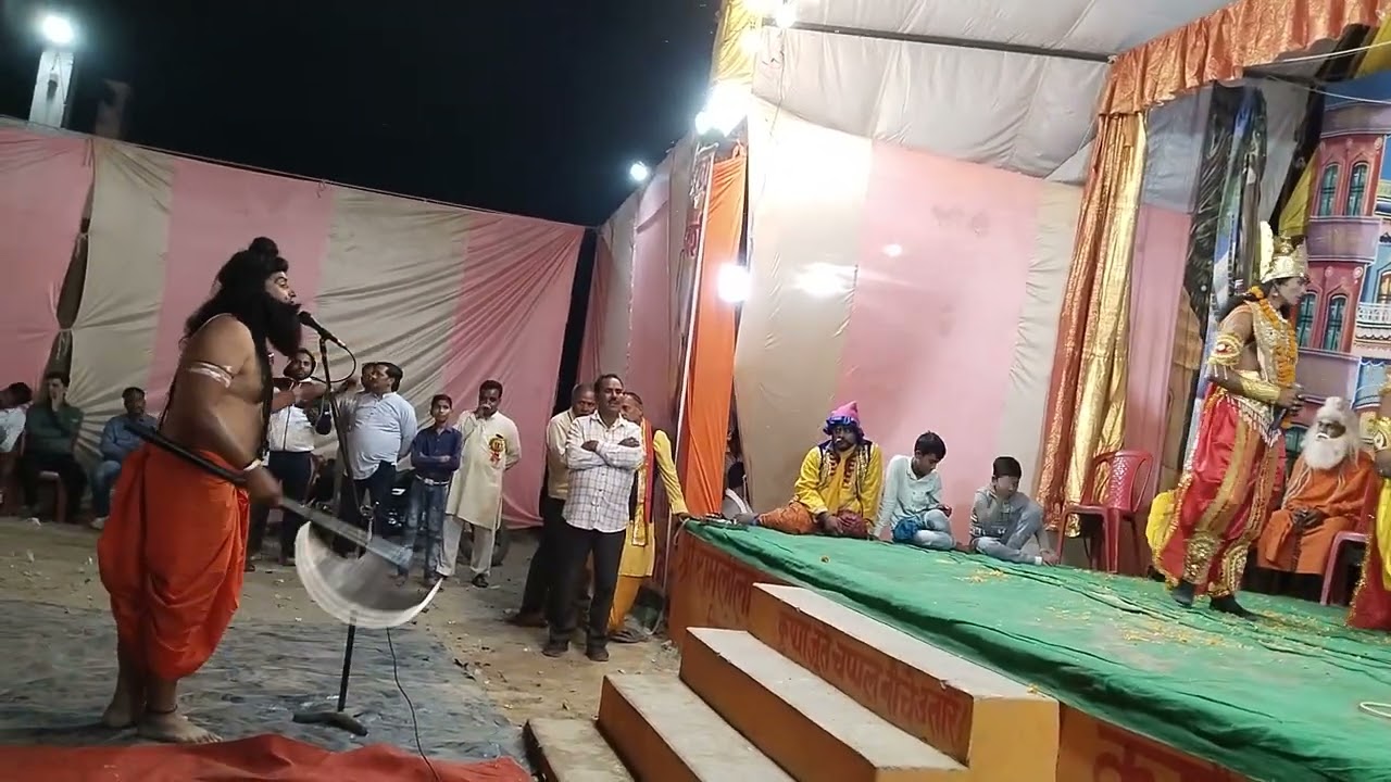 पाठ 5 परशुराम लक्ष्मण संवाद आज से पहले ऐसा नहीं देखा होगा शिव आदर्श कमेटी रामलीला छरीछप्पर