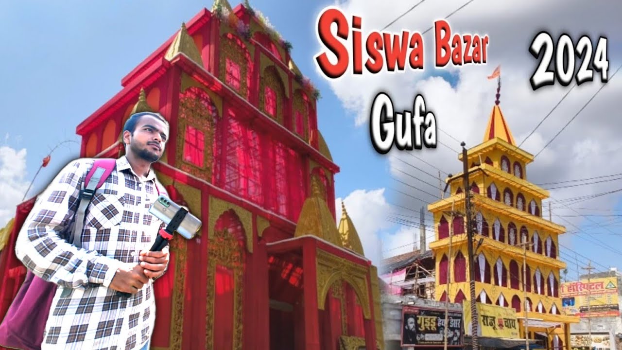 Siswa Bazar Durga Puja 2024 | Ram Janki Mandir Jhhaki | सिसवा बाजार दुर्गा पूजा | Siswa Bazar