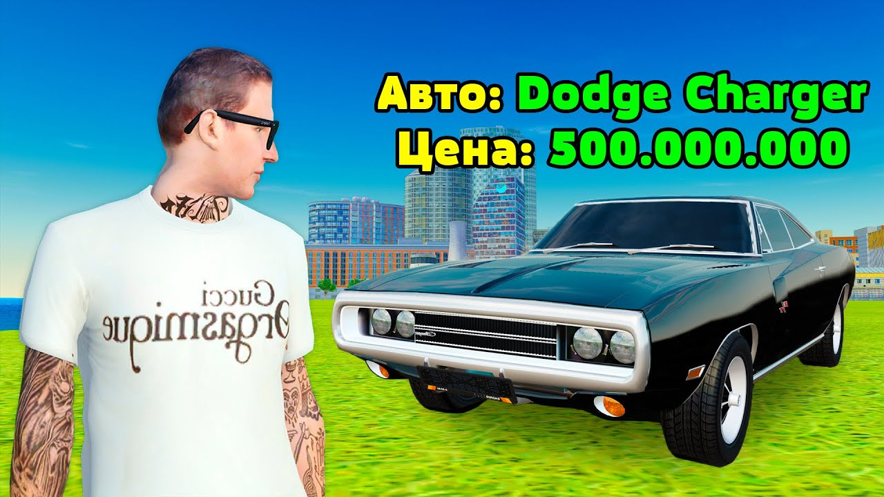 😰 ЗАСКАМИЛ НА 500КК И УЛЕТЕЛ В БАН в GTA RADMIR RP