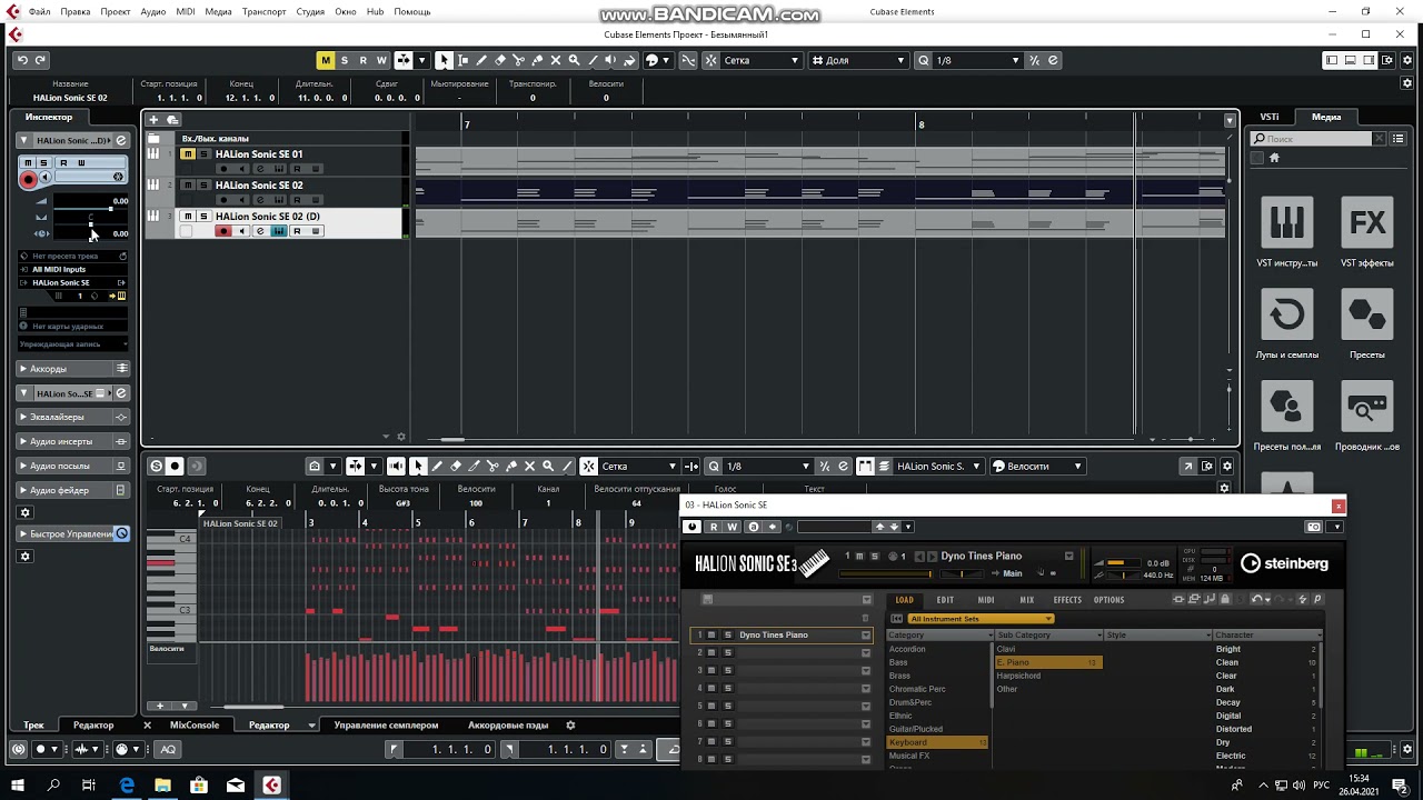CUBASE 11 запись midi + дублировка партии [3]