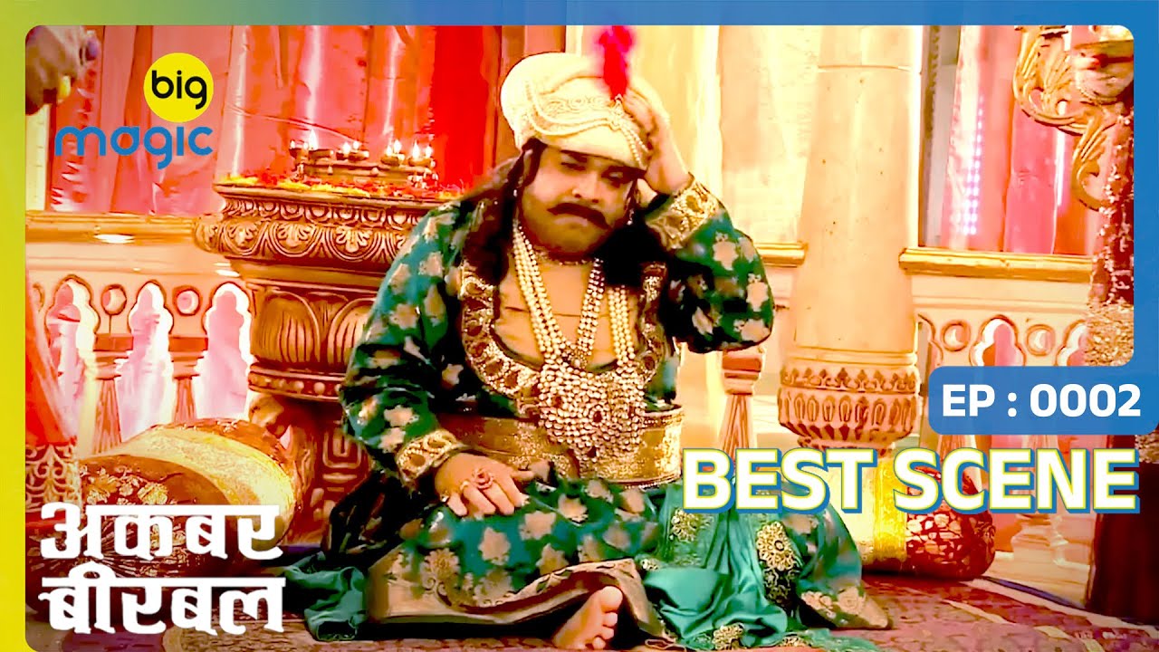 सलीम की वजह से अकबर की बिगड़ी तबियत | Akbar Birbal | Full Ep. 2 | Big Magic