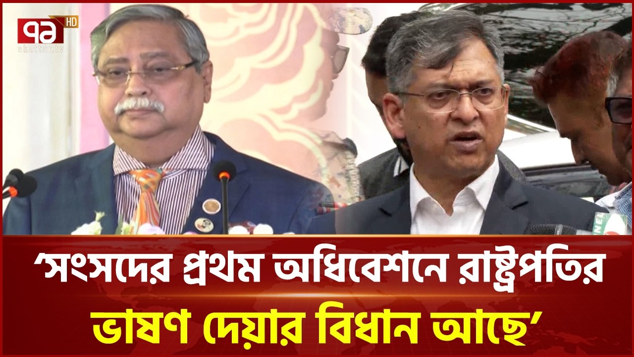 ডেপুটি স্পিকার পদ প্রস্তাবে উদারতা দেখছে বিএনপি