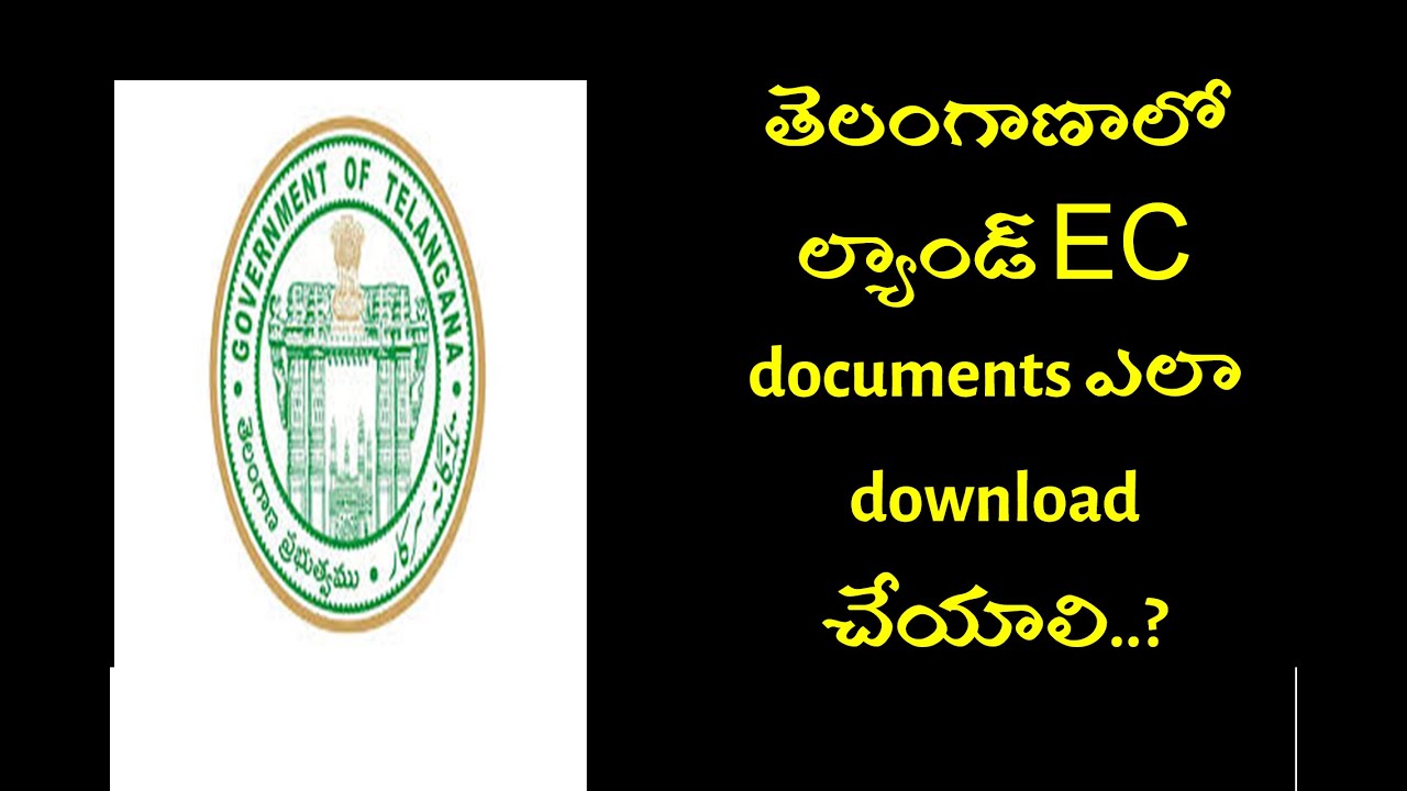 telangana ec download telugu| telangana land details| telangana land ec details online| ec download