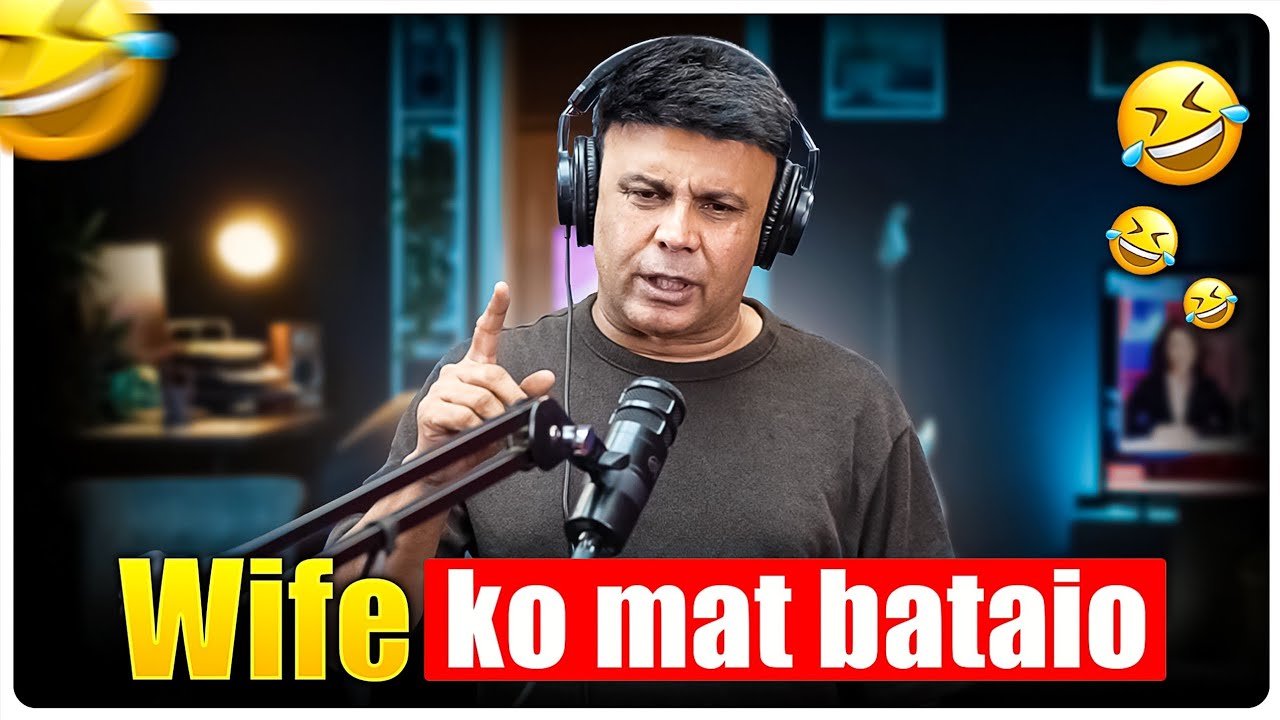 Wife ko mat bataio | RJ Naved