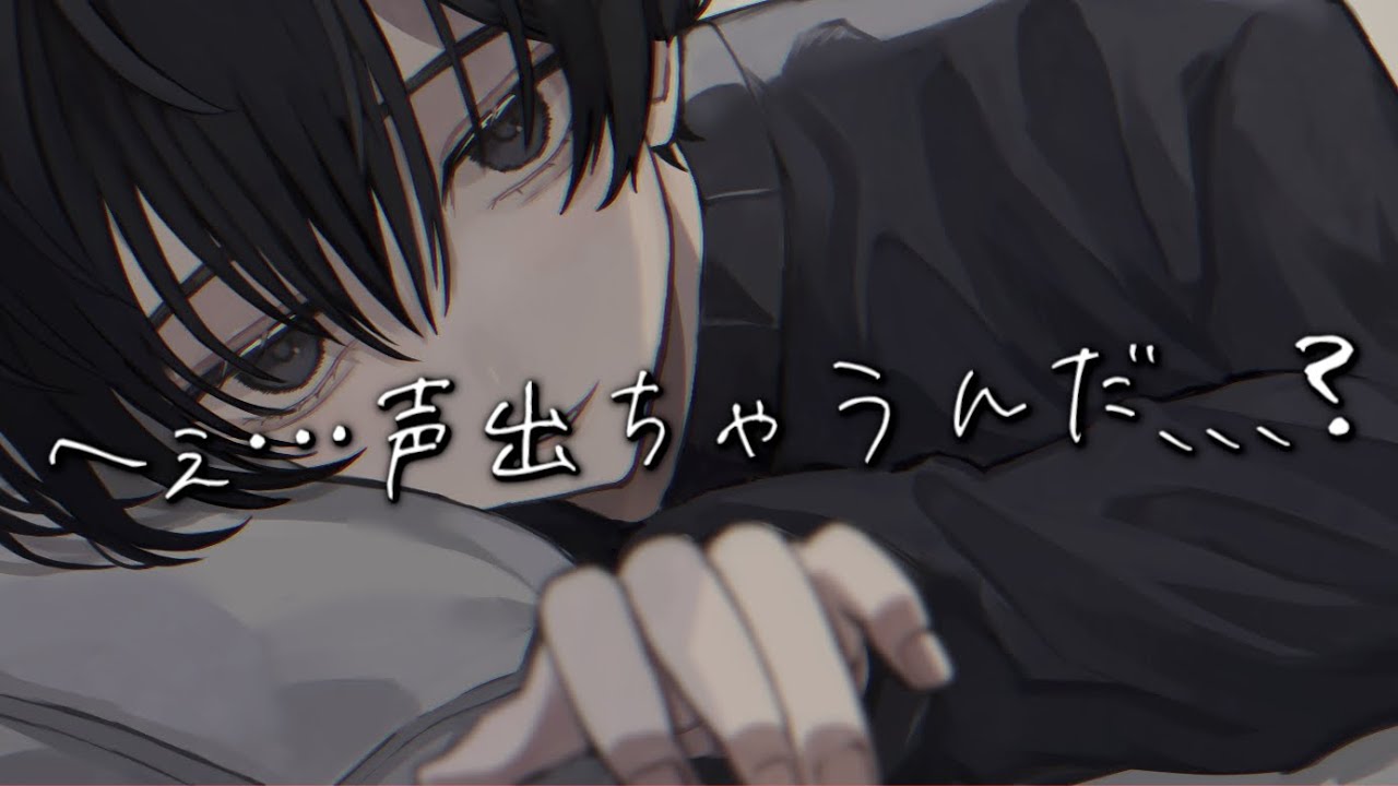【女性向け】口の悪い男友達とお泊り中にえっちぃ雰囲気になっちゃう音声……【SUB】（口腔音/アドリブ/キス/リップ音/甘々）【ASMR・バイノーラル】