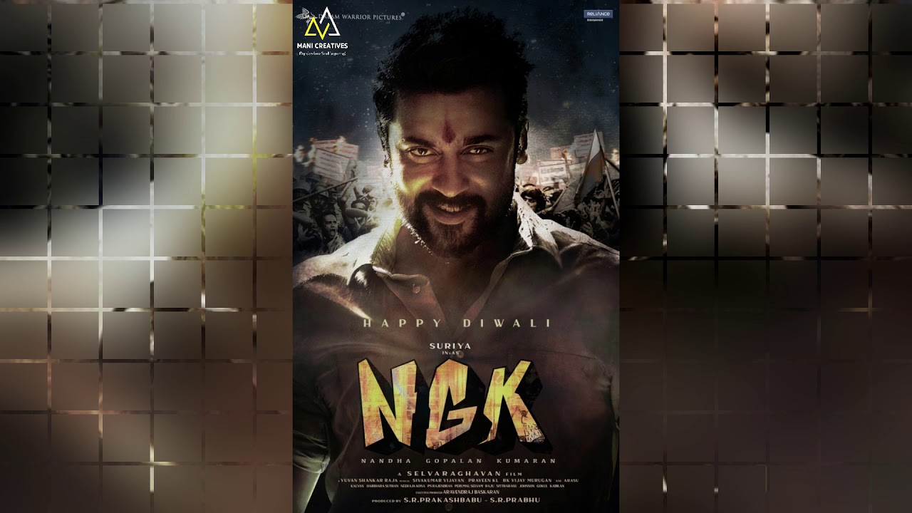 NGK Verithanam | Yuvan BGM | Surya | Selva Ragavan