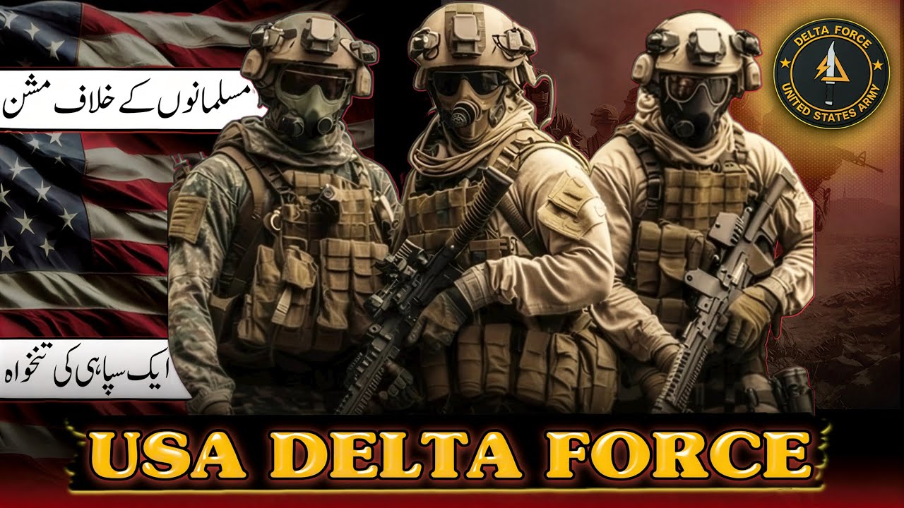 USA Delta Force | Delta Force Ke Khufia Operations | Hindi Stories 