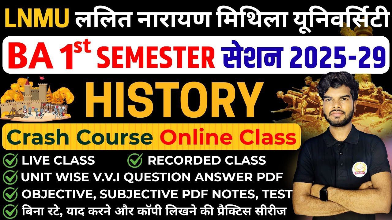 LNMU BA 1st Semester History Crash Course | LNMU BA Semester 1 History Syllabus 2025 #lnmunews