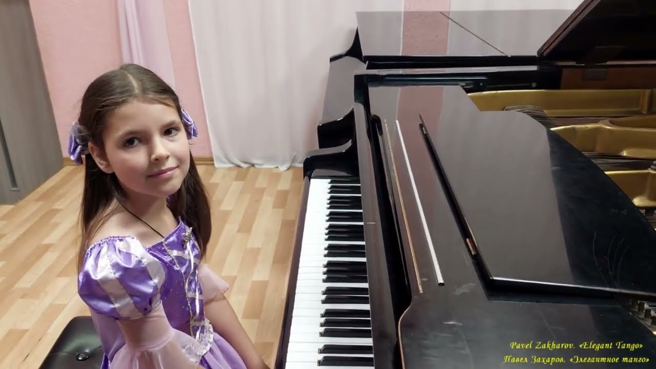 Pavel Zakharov. «Elegant Tango» - «Элегантное танго» ~ Исп. Лепший Анна, 8 лет
