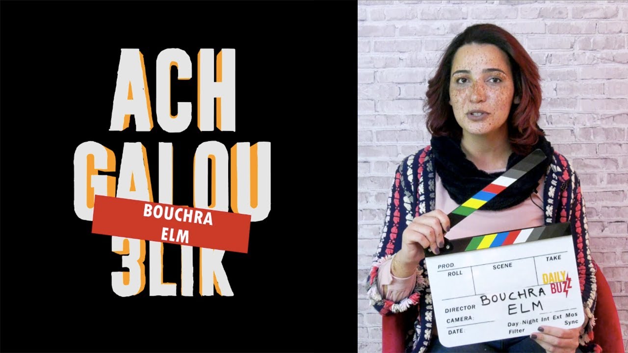 Bouchra ELM, ACH GALOU 3LIK ? l DailyBuzz