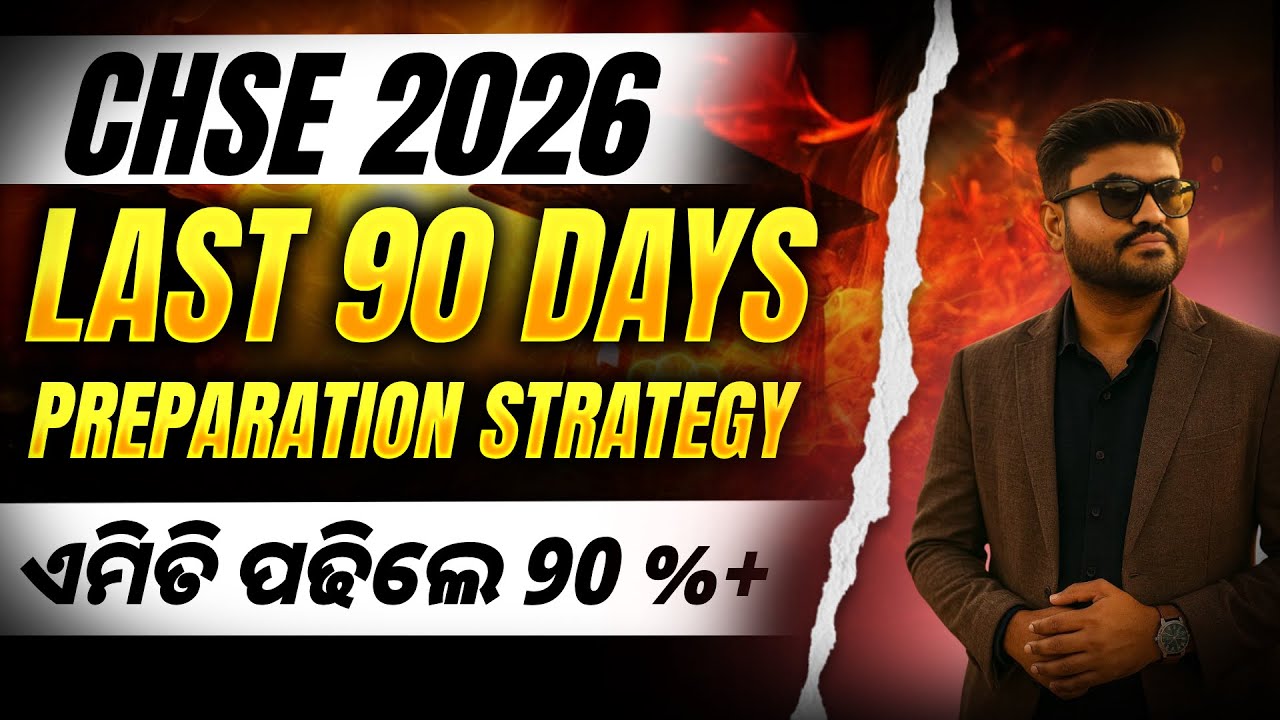 Last 90 Days Strategy for CHSE Odisha Class 12 Science | Full Roadmap by Basant Sir