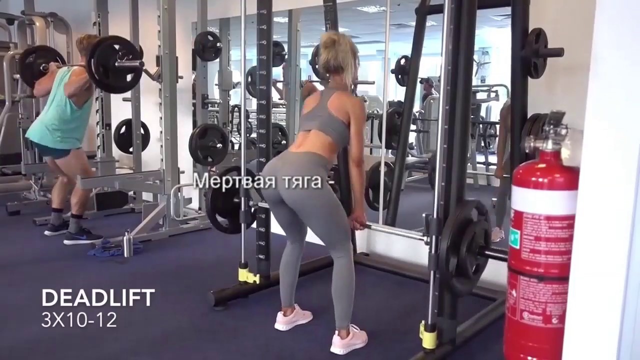 Тренировка ягодиц и ног в Смите для женщин