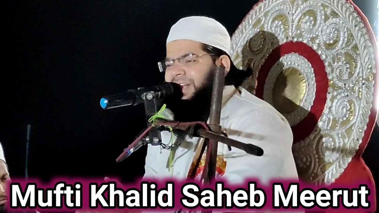 Mufti Khalid Saheb Meerut new Bayan 2022 Sabra,purba Medinipur, West Bengal