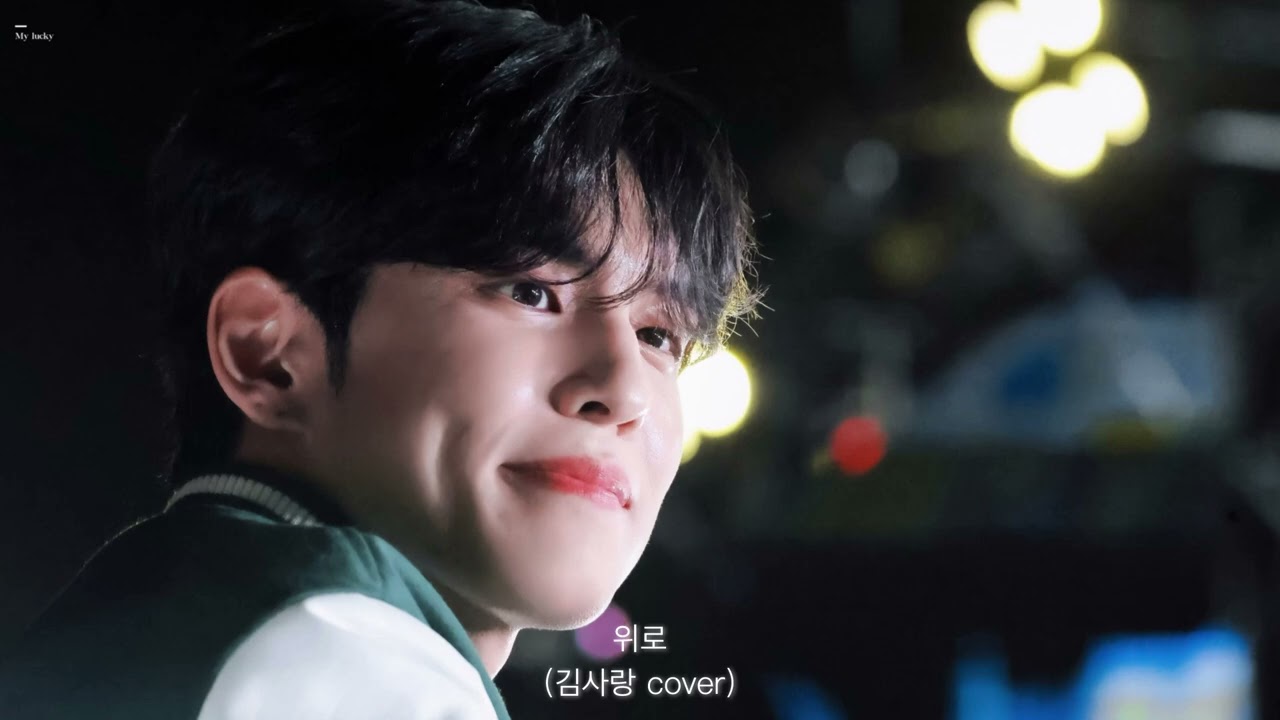 [playlist] 따뜻하고 서정적인 원필이의 목소리 ① 🎧