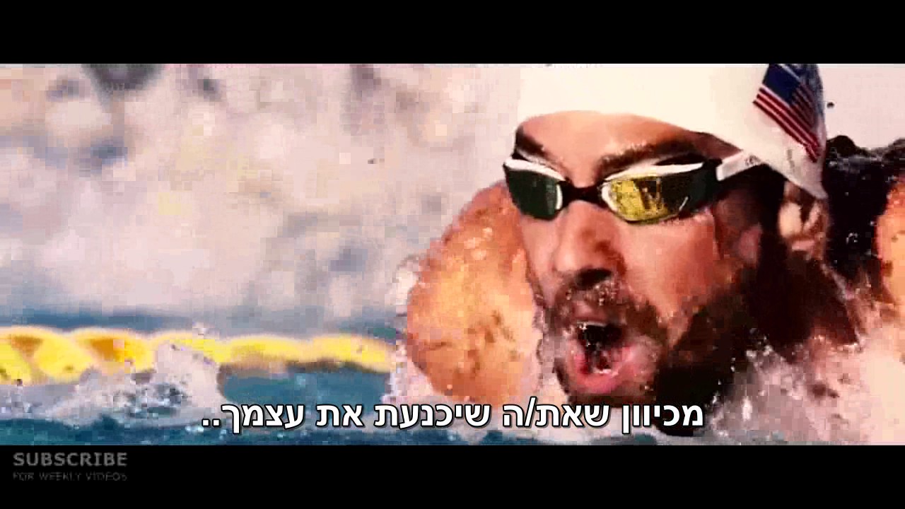 המנטליות של אנשים מצליחים - The Mentality Of Succeful Peolpe - HEBSUBBED