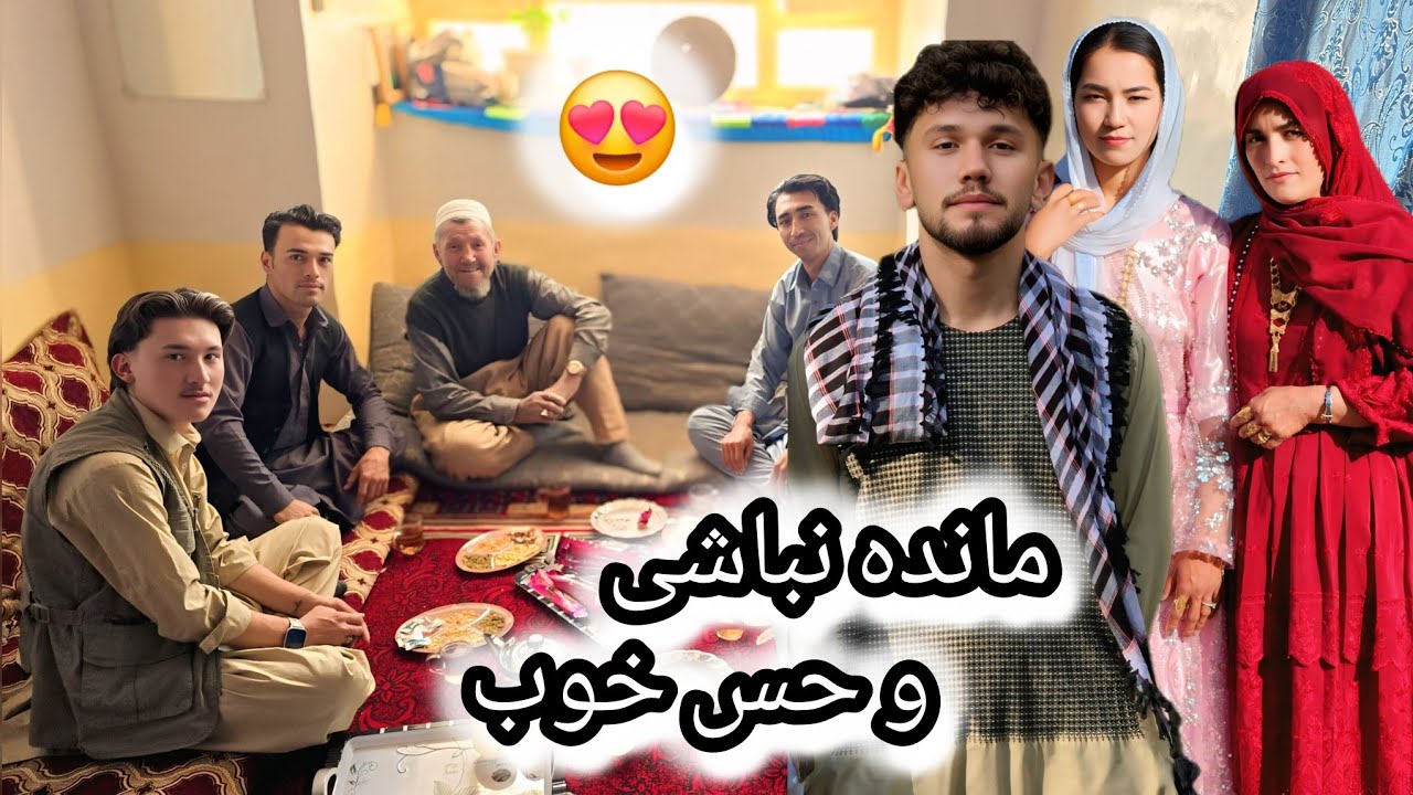 صبحانه با خانواده و دیدار آغیل واله😍رفیقا و دوستان به دیدارم آمدند یک دنیا تشکر 🙏❤️