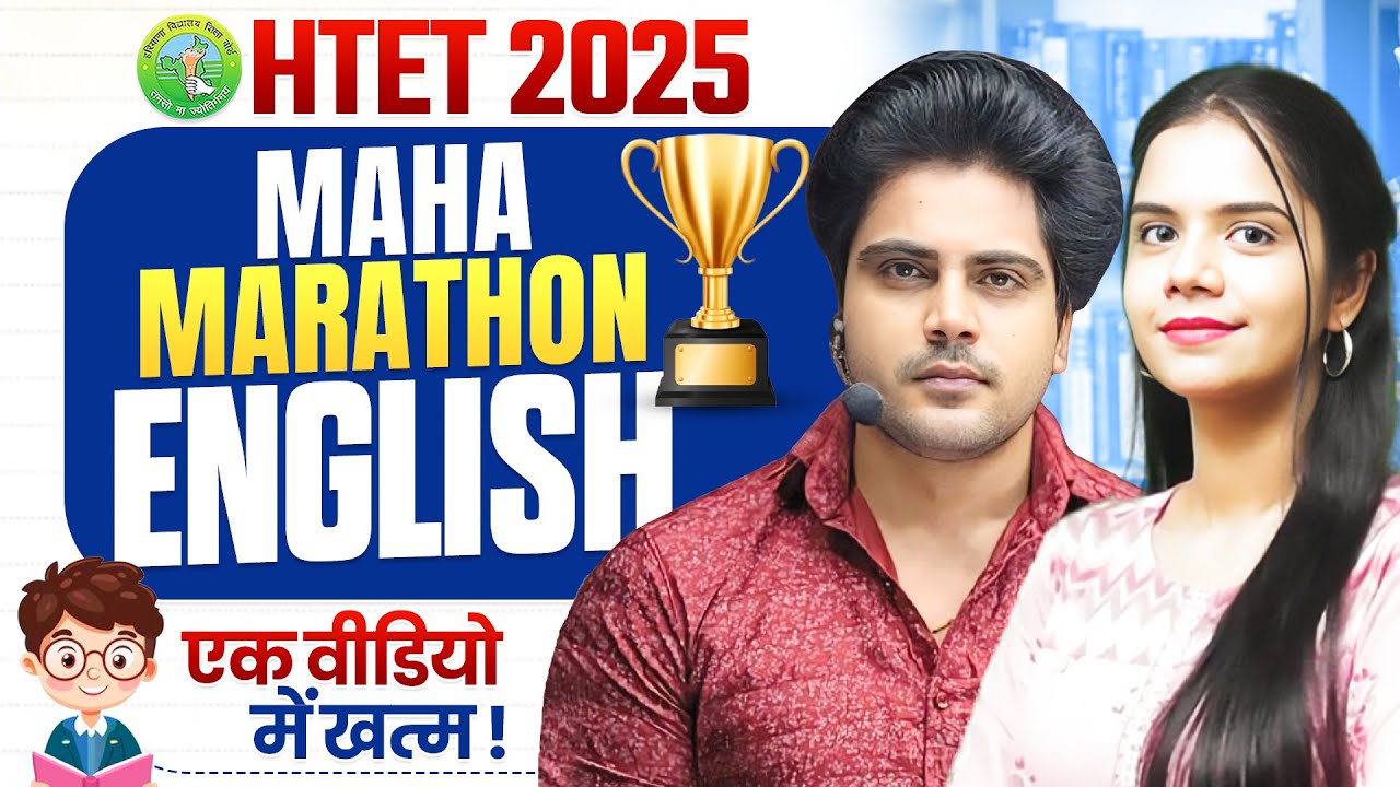 HTET 2025 English MAHA MARATHON By Sachin Academy Live 12pm