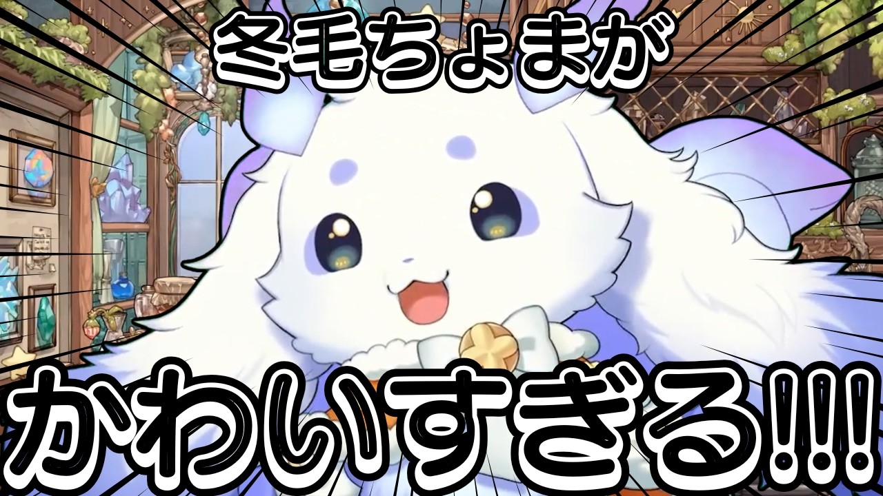 冬毛モフモフや王様になるるんちょまの新衣装が可愛すぎる！！！！【ルンルン/切り抜き/にじさんじ】