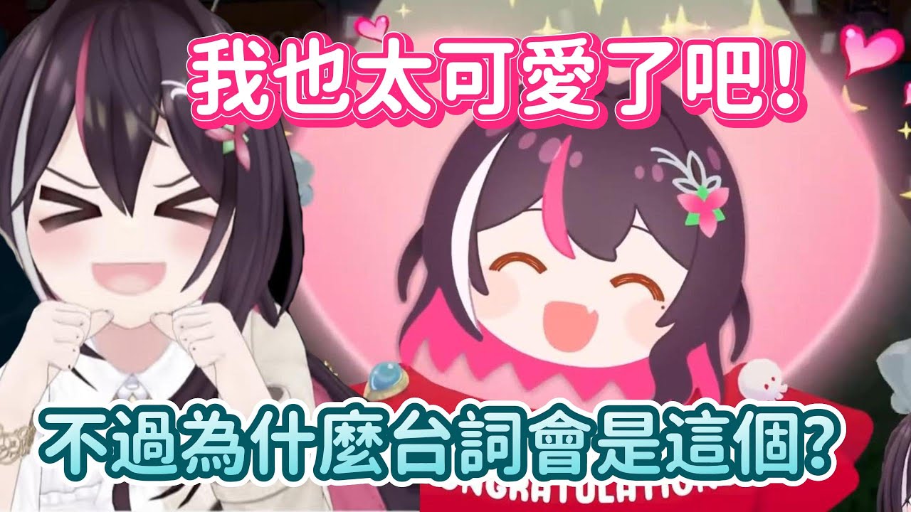 A型血脈—AZKi在開始玩新遊戲第一件想要做的事情就是收集解鎖全圖鑒www【 AZKi】【Hololive中文精華】