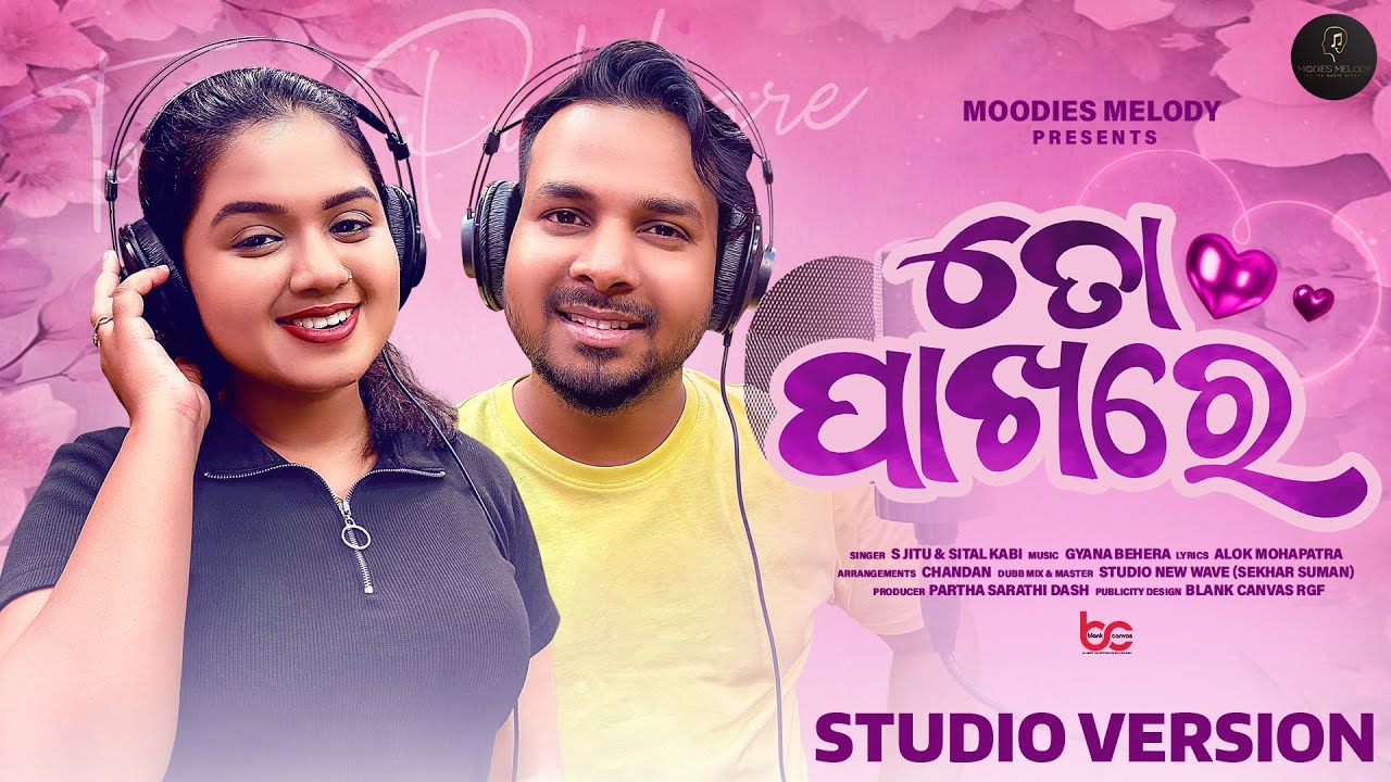 To Pakhare | Sital Kabi & S Jitu | Gyana Behera | Alok Mohapatra | New Romantic Odia Song 2024