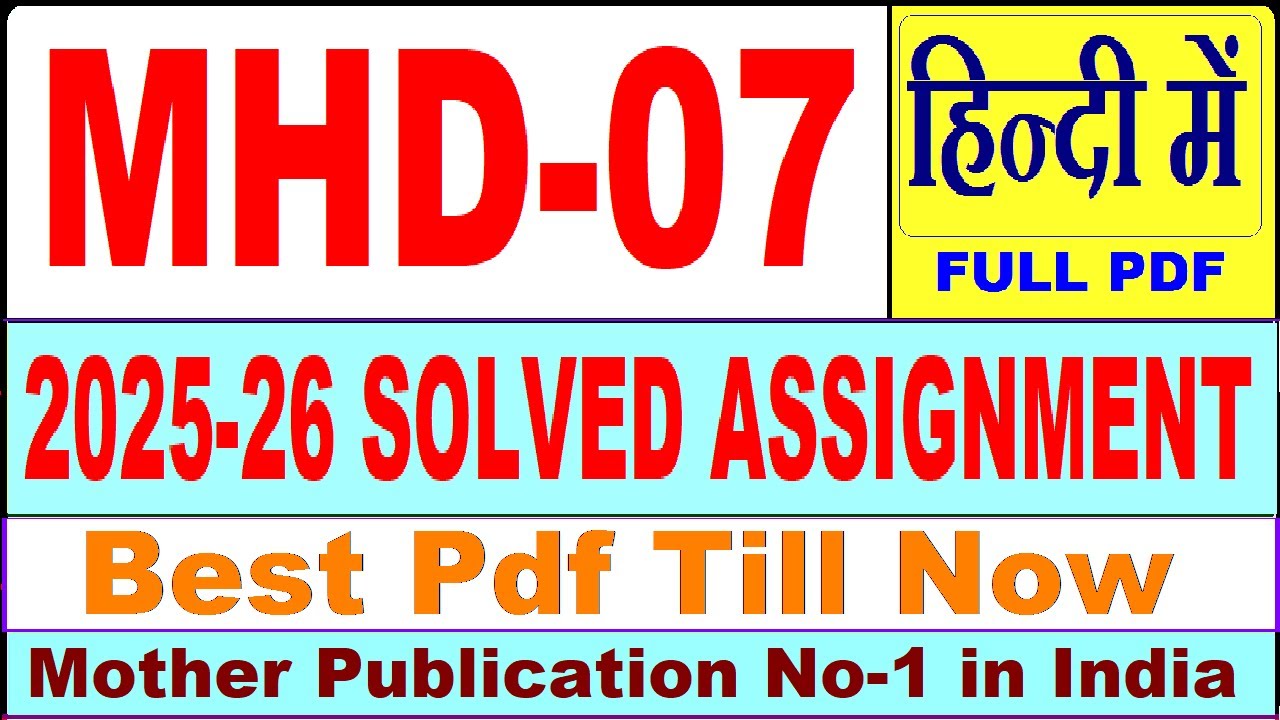 MHD 07 solved assignment 2025-26 || mhd 07 solved assignment 2026 in Hindi || ignou mhd7