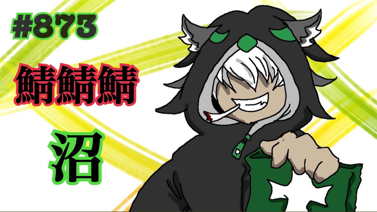 [わにきの DBD配信PS5]初見さん大歓迎❕のんびりやるわ