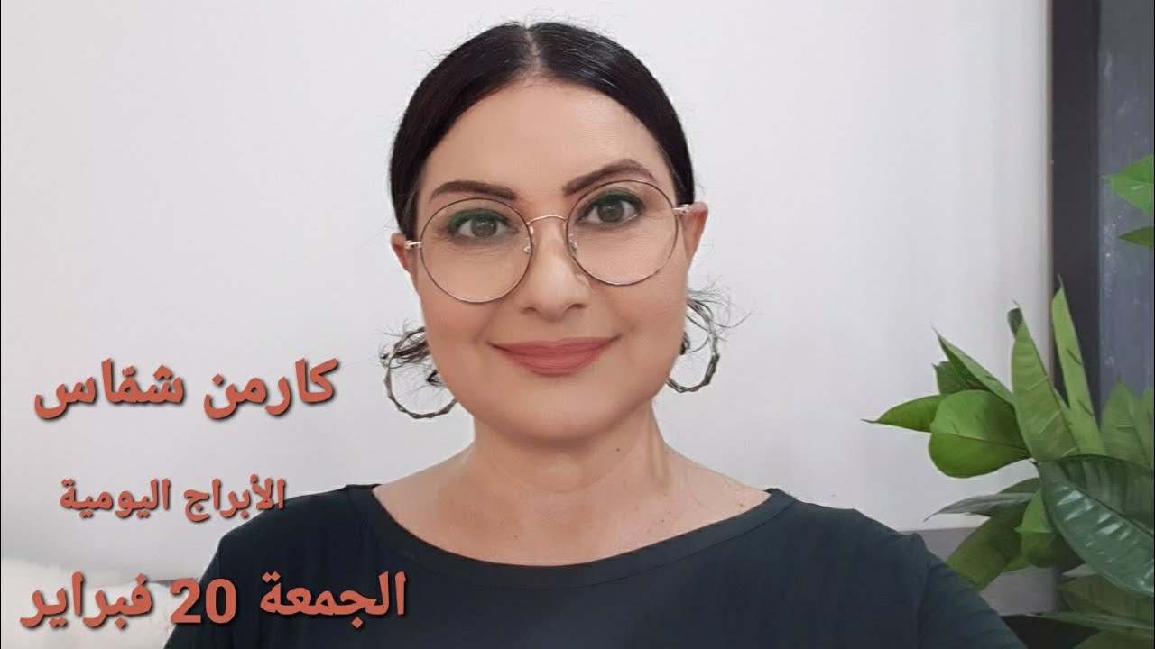 تراصف زحل ونبتون #الجمعة 20 فبراير 2026 #مولود_اليوم إستشارات خارطة فلكي