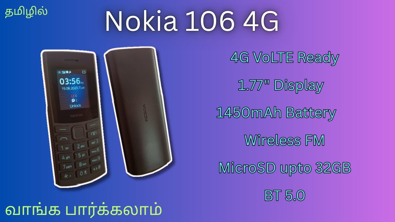 தமிழில் | Nokia 106 4G | RVT | Ramesh Views Tamil