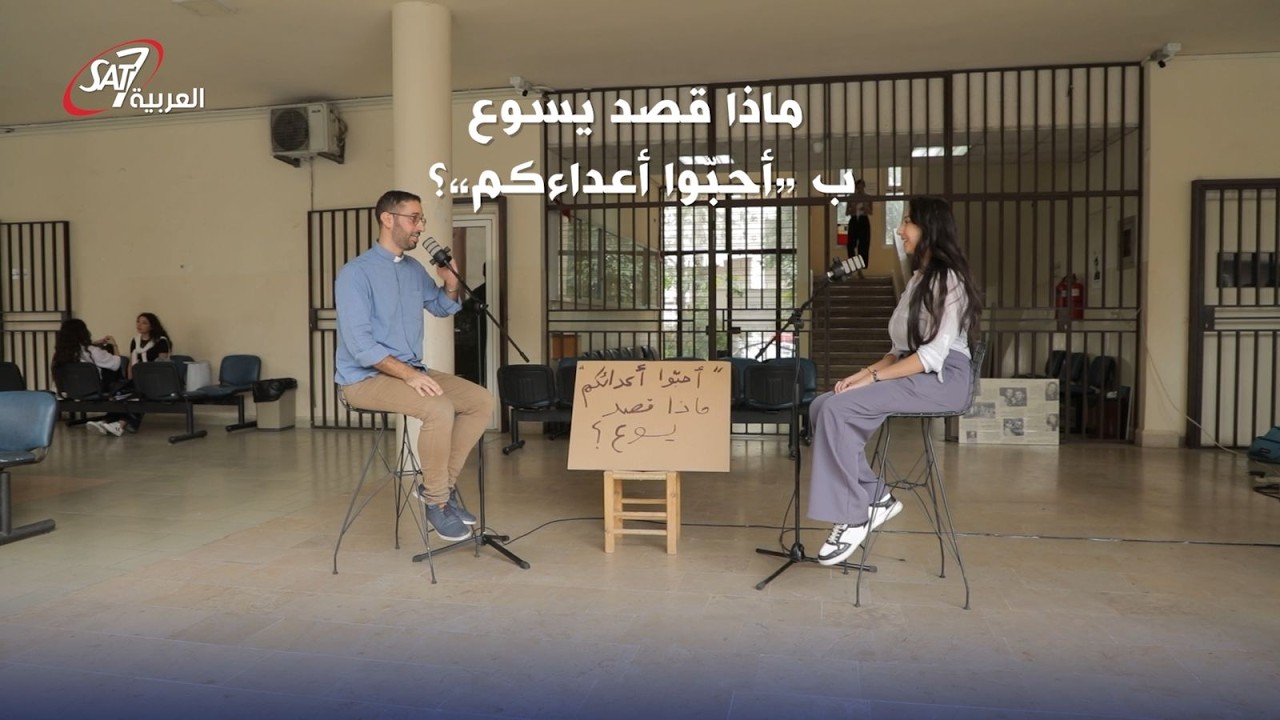 ازاي اقدر احب اعدائي؟ | نبض - حلقة 11