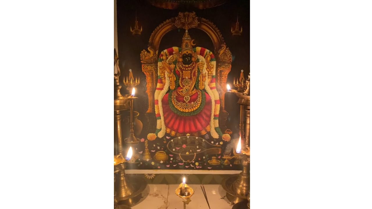 Sree Kamakoti PeeThasthite