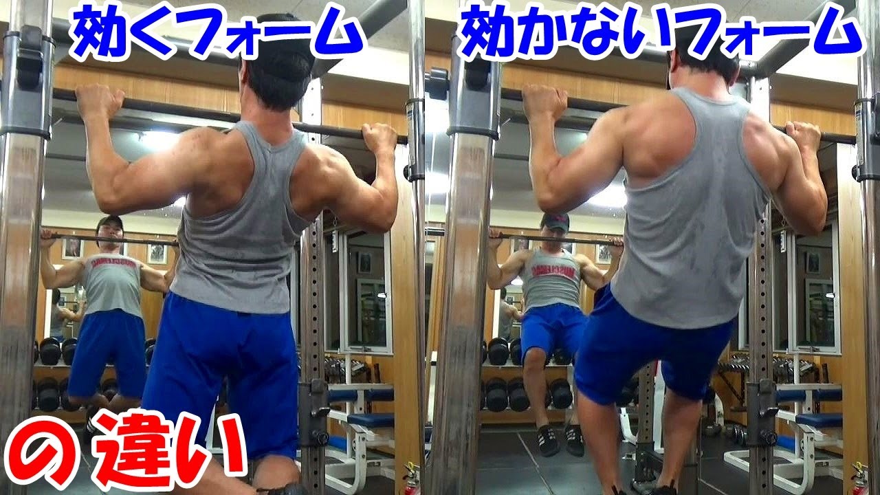 懸垂(チンニング)で効果的に広背筋に効くフォームのコツと練習法をご紹介！