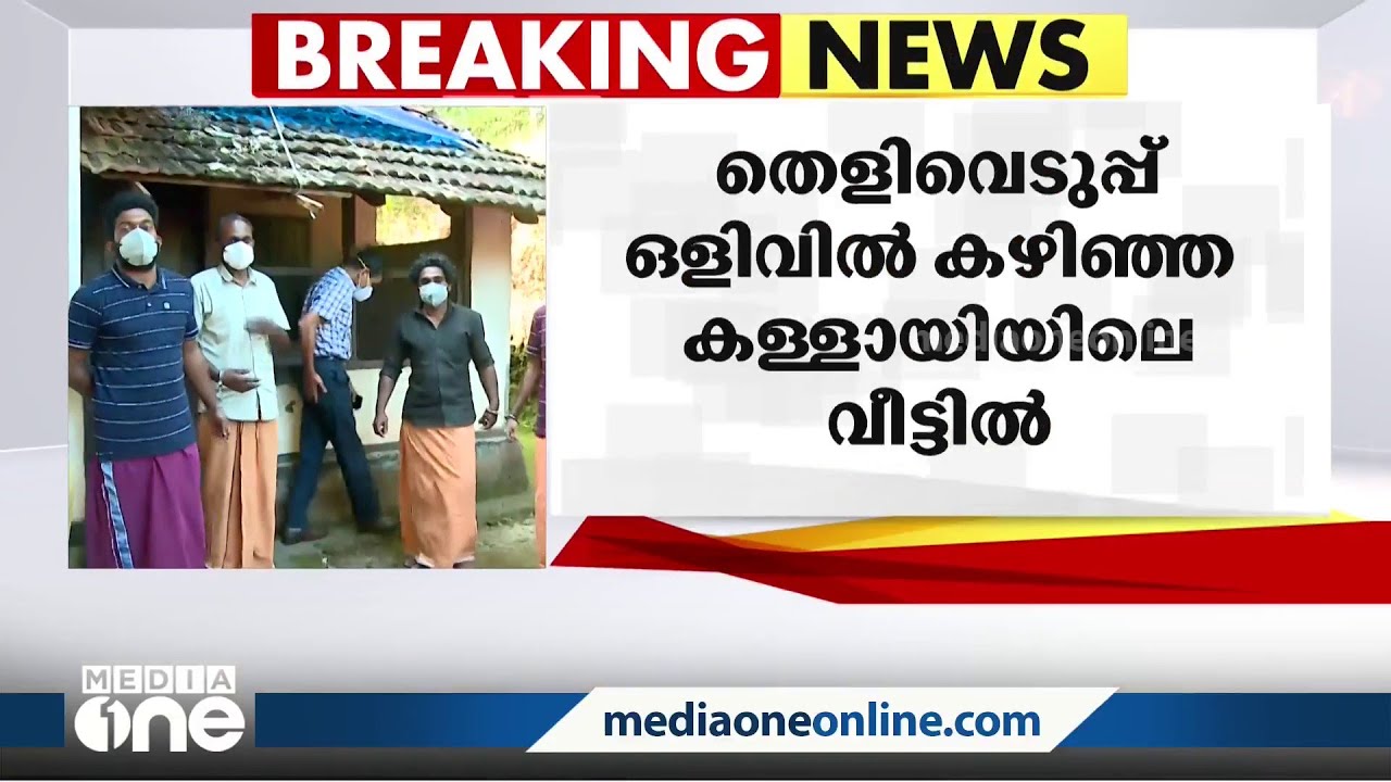 എസ്ഡിപിഐ നേതാവ് കെഎസ് ഷാൻ വധക്കേസിലെ പ്രതികളെ തൃശൂരിലെത്തിച്ച് തെളിവെടുത്തു