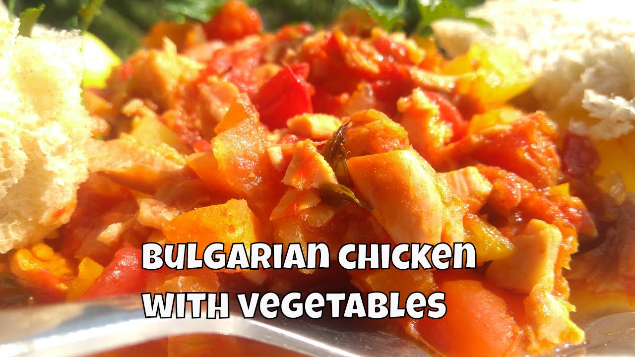 Bulgarian chicken with vegetables | Пиле със Зеленчуци в гювеч