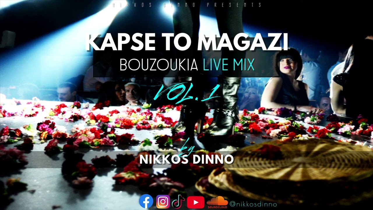 KAPSE TO MAGAZI [ Bouzoukia Live Mix I ] by NIKKOS DINNO | &Epsilon;&lambda;&lambda;&eta;&nu;&iota;&kappa;ά &Mu;&pi;&omicron;&upsilon;&zeta;&omicron;ύ&kappa;&iota;&alpha;