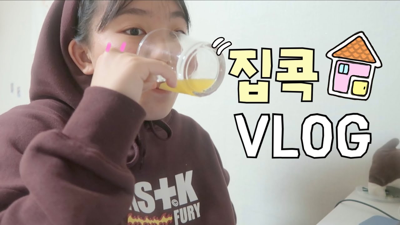 [🏠 은자로그 ep:5] 새내기 끝❗️20학번 자취생의 3일내내 집에서 강의듣고 먹고 자고.... 행복한 브이로그^ㅁ^....ㅎ