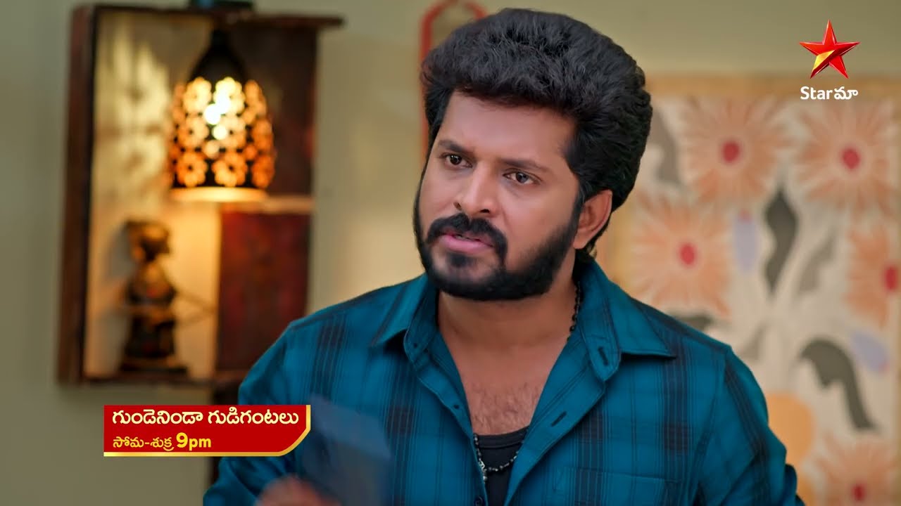 Gundeninda Gudigantalu - Promo | 4th Jun 2026 | Mon - Fri at 9 PM | Star Maa Serials | Star Maa