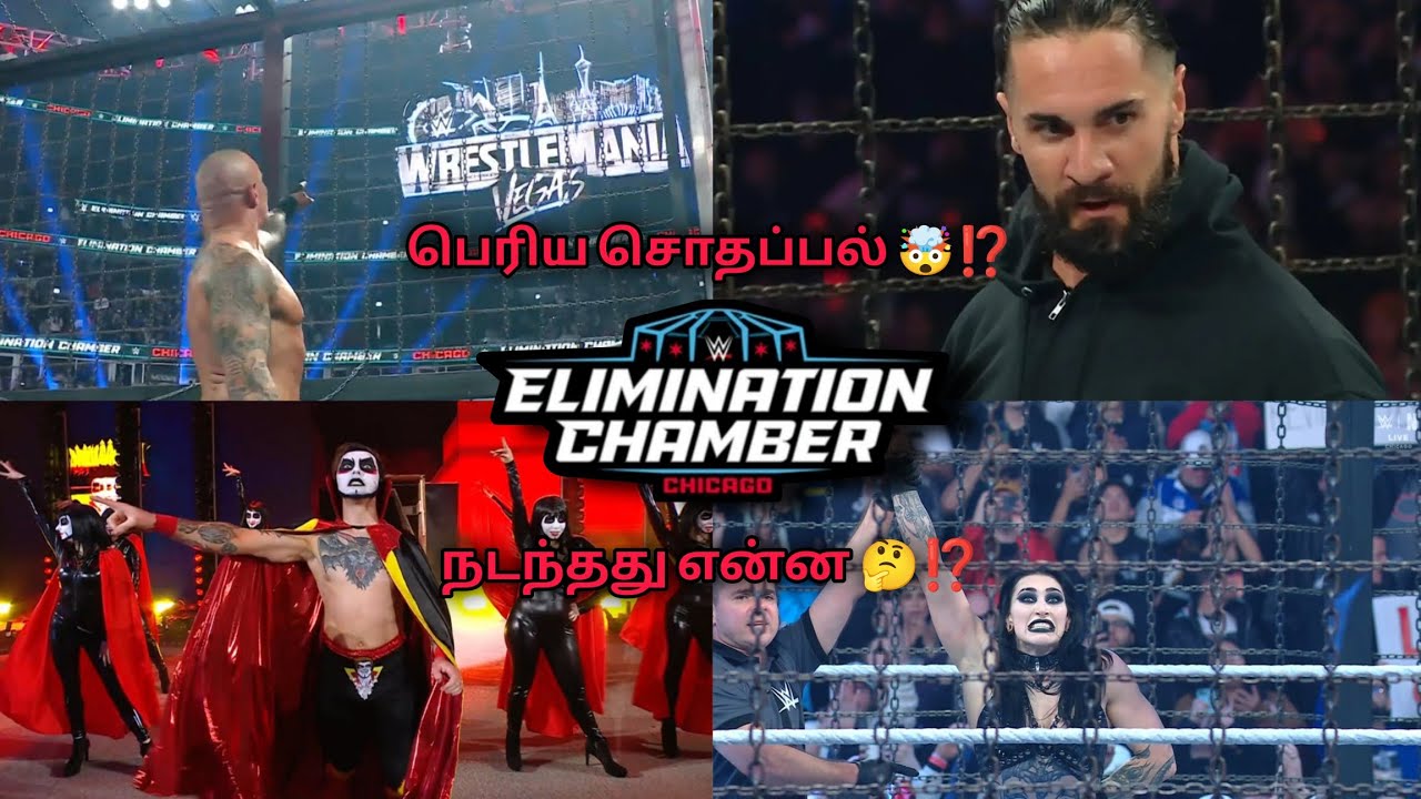 Worst Chamber Ever : WWE Elimination Chamber 2026 Full Review & More #wwetamil