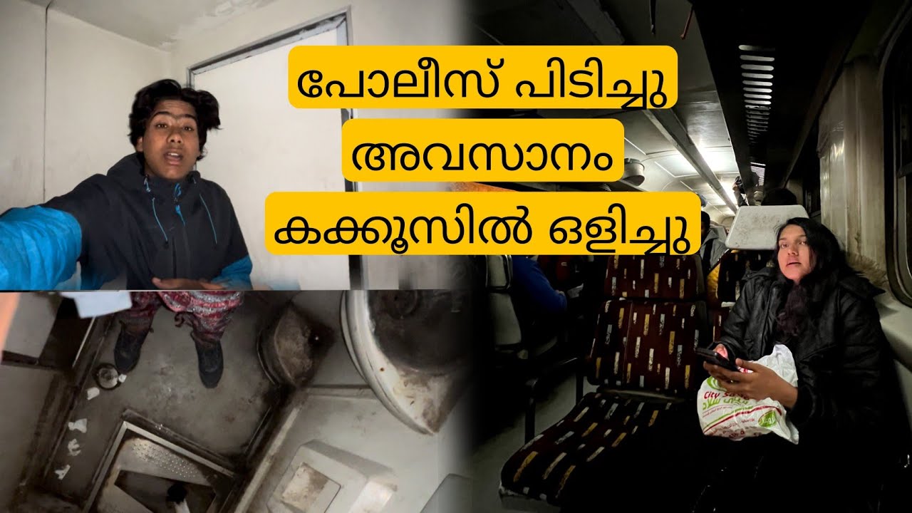 #5🇪🇬 ഈജിപ്റ്റ് പോലീസിനെ കൊണ്ട് നടക്കാൻ വയ്യ | port said to Alexandria train
