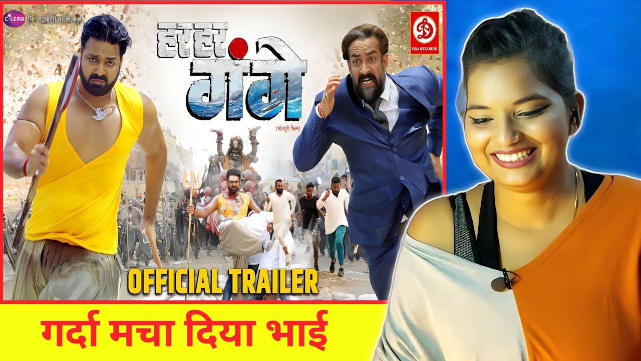 Har Har Gange (Official Trailer) Pawan Singh | REACTION & REVIEW | BHOJPURI CHILLIZ |