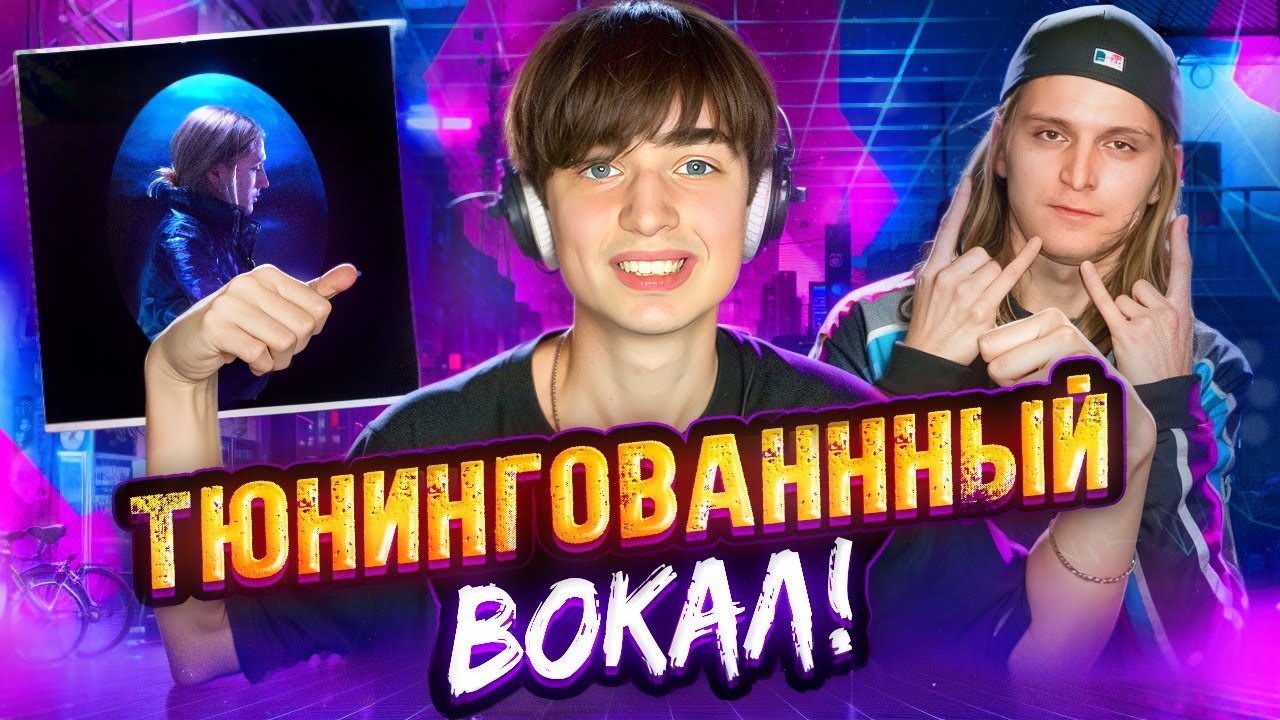 СВЕЛ ТРЕК ПЛАТИНЕ? | ПЛАТИНА - 