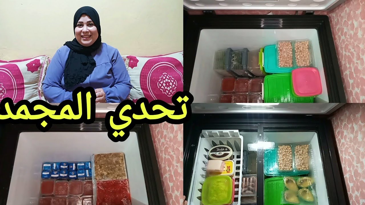 تحدي المجمد الاقتصاد حسن التدبير 