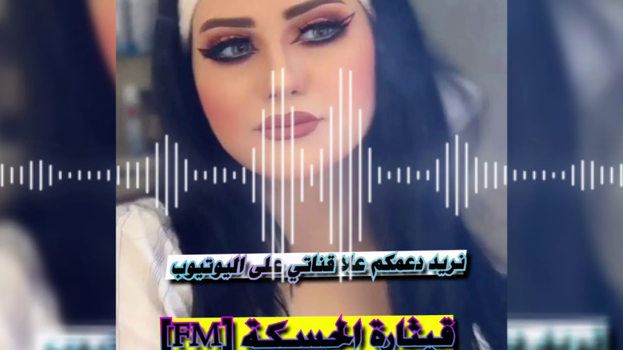 الفنان رائد مدالله زوري جديد 2019